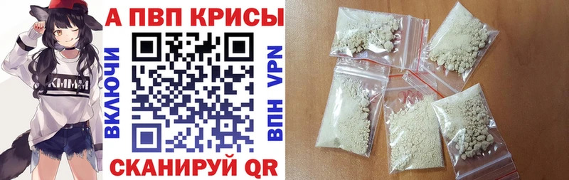 APVP СК  Купить  Краснообск 