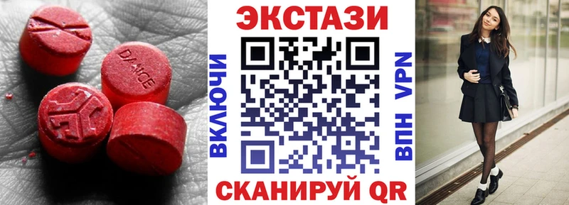 Купить  Краснообск  Экстази ешки 