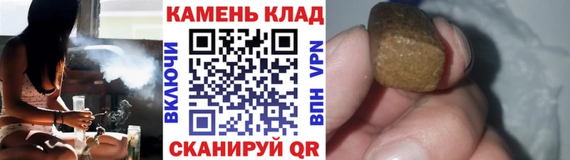 Купить где  Краснообск  ГАШ hashish 