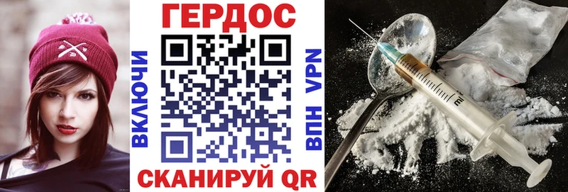 Героин афганец  Купить  Краснообск 