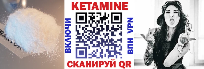 КЕТАМИН ketamine  Купить  Краснообск 