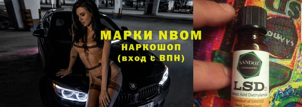 прущие крисы Костерёво