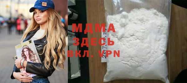 гидра Коряжма