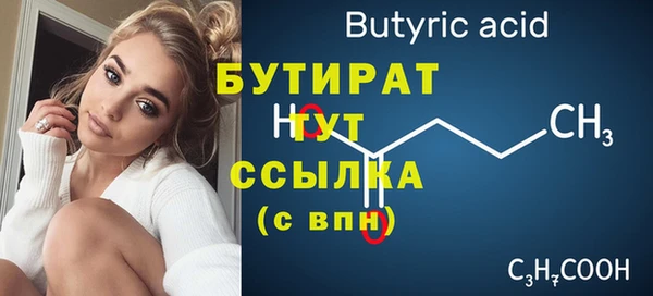 mdma Корсаков