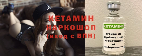 прущие крисы Костерёво