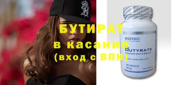 mdma Корсаков