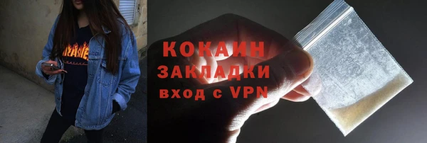 прущие крисы Костерёво