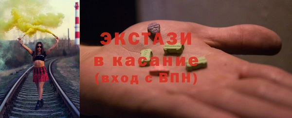 mdma Корсаков