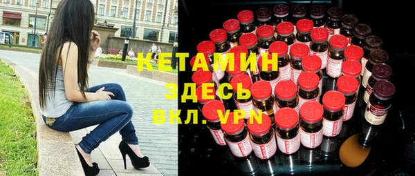 прущие крисы Костерёво