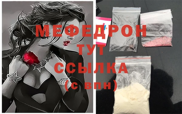 mdma Корсаков