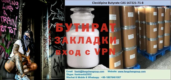 mdma Корсаков