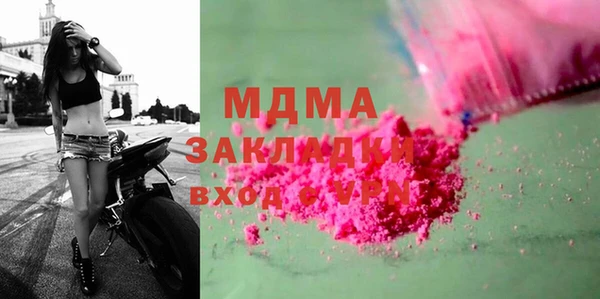 прущие крисы Костерёво