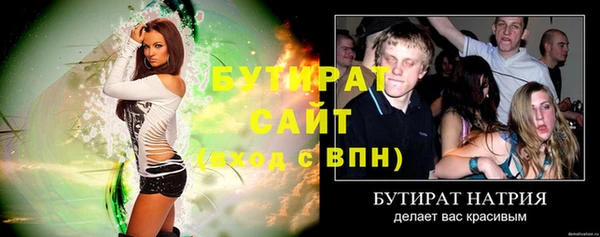 прущие крисы Костерёво