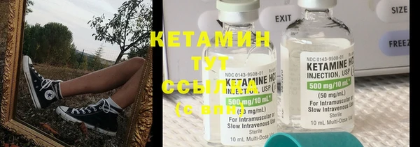 прущие крисы Костерёво