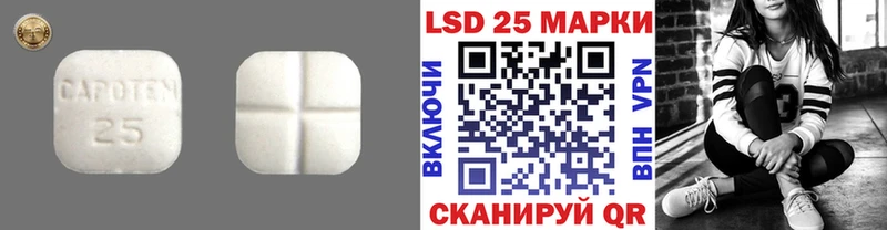 LSD-25 экстази ecstasy  Купить где  Краснообск 
