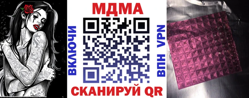 Купить  Краснообск  MDMA crystal 