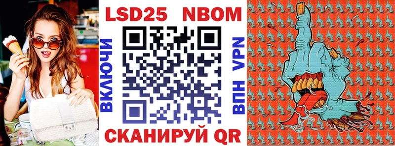 Купить закладки  Краснообск  Марки 25I-NBOMe 1,5мг 