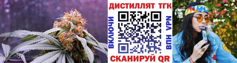 Купить  Краснообск  ТГК Wax 
