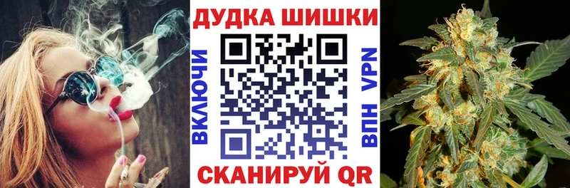 Марихуана LSD WEED  Купить  Краснообск 